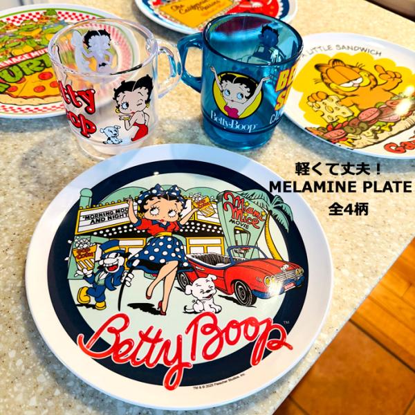 メラミンプレート お皿 21cm 割れない 丈夫 軽い 薄い 浅い 小さい キッズプレート アウトド...