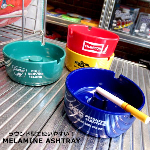 灰皿 卓上灰皿 メラミン 割れにくい ロゴ アメリカン 雑貨 かっこいい スタッキング アッシュトレ...