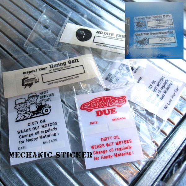 ステッカー アメリカン 車 整備 おしゃれ かっこいい 整備用 アメリカン雑貨 メカニックステッカー...