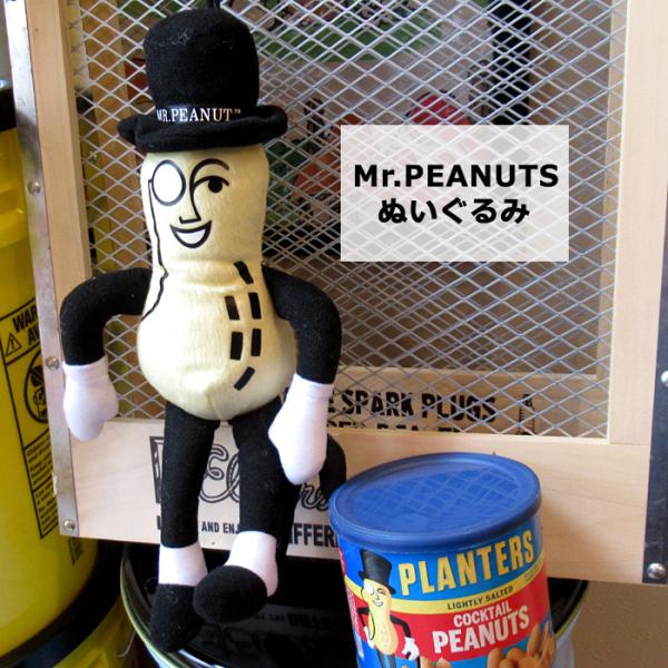 Mr.PEANUTS ぬいぐるみ PEANUTS プランターズ ピーナツ缶 キャラクター プレゼント...
