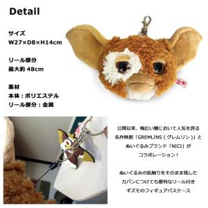 パスケース リール付き キャラクター グレムリ...の詳細画像1