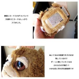 パスケース リール付き キャラクター グレムリ...の詳細画像2