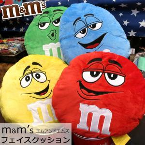 クッション m&m's グッズ おしゃれ ふかふか インテリア ディスプレイ カーアクセサリー プレゼント 一人暮らし アメリカン雑貨 インスタ映え ダブルスリー｜ダブルスリー33