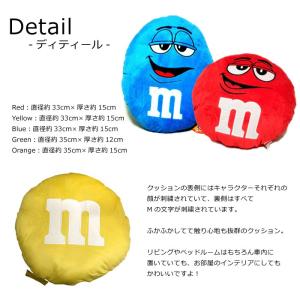 クッション m&ms グッズ おしゃれ...の詳細画像1