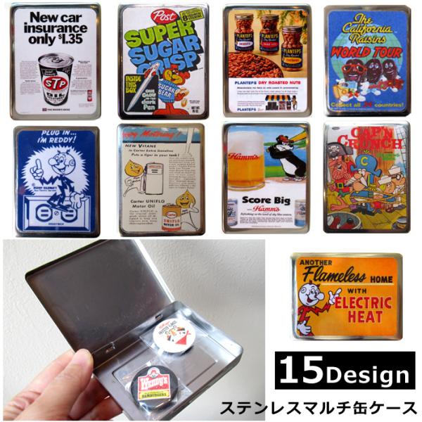 ケース 缶ケース マルチ缶ケース ステンレス カードケース STP レーズン タートルズ プレゼント...