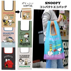 TRADER JOE'S エコバッグ 限定デザイン ショッパー お土産 プレゼント
