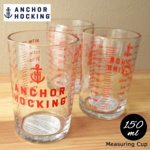 FIRE KING 計量カップ ガラス 150ml メジャーカップ アンカーホッ