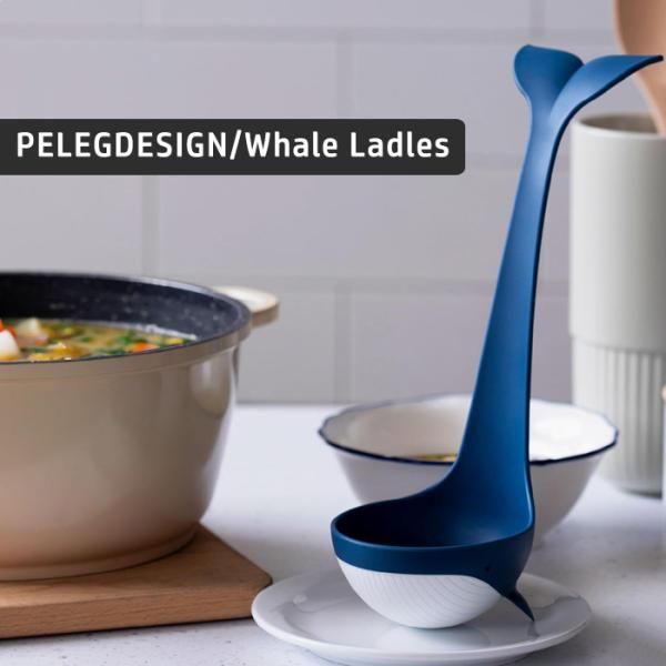 おたま レードル お玉 自立 立つおたま PELEG DESIGN くじら かわいい キッチン雑貨 ...