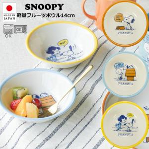 m&m's プラスチックプレート 全7色 エムアンドエムズ お皿 ランチ