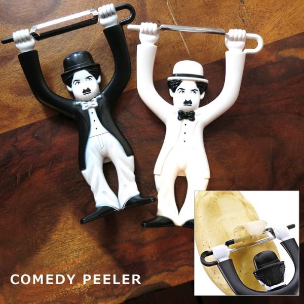 ピーラー 皮むき 皮むき器 ステンレス刃 ユニークデザイン 調理 料理 台所グッズ キッチン雑貨 キ...