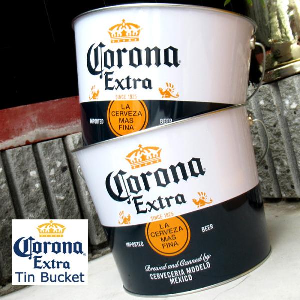 Corona Extra コロナビール ティンバケツ アイスバケツ 小物入れ ダストボックス アウト...