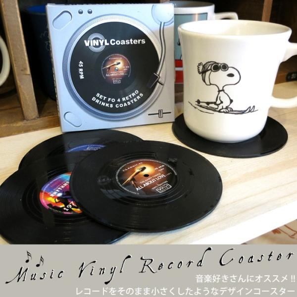 コースター おもしろ レコード ビニールレコード プレゼント ギフト バレンタイン 父の日 キッチン...