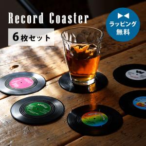 レコード コースター 6枚セット キッチン雑貨 カフェ バー レトロ