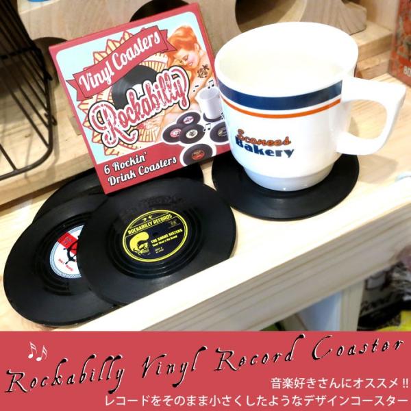 6枚セット レコード コースター おしゃれ ラバー製 プラスティック ビニールレコード レトロ キッ...