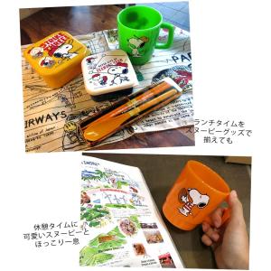 スヌーピー PEANUTS コップ 350ml...の詳細画像2