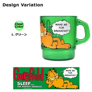 ガーフィールド プラスチック コップ 330m...の詳細画像4