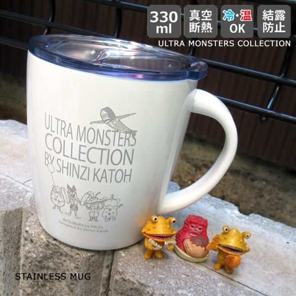 ステンレス マグ コップ 保温 保冷 蓋付き ウルトラマン ウルトラセブン プレゼント 父の日 母の...
