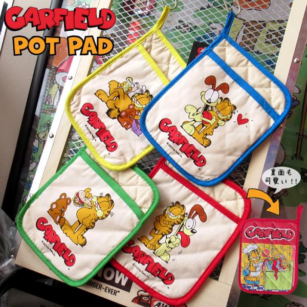 鍋つかみ ミトン 鍋しき おしゃれ ひも付き 鍋置き ポットパッド ガーフィールド プレゼント キッ...