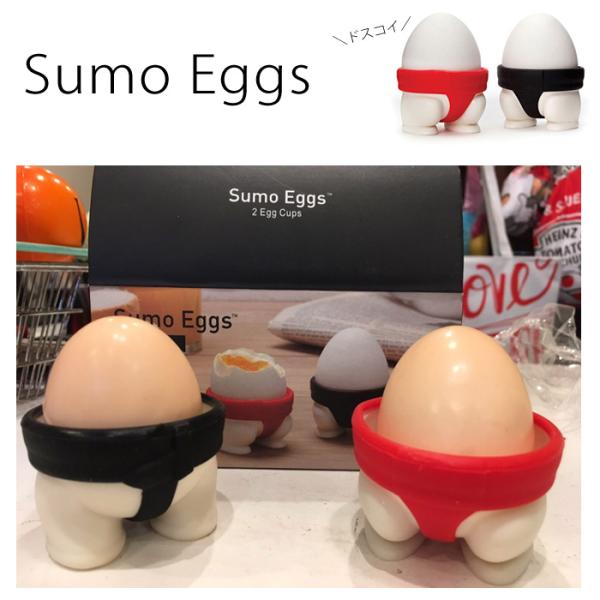エッグホルダー 相撲 力士 Sumo egg 保存容器 保管容器 調理器具 ゆで卵 エッグカップ た...