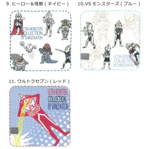 ウルトラマン タオルハンカチ 日本製 綿100...の詳細画像5