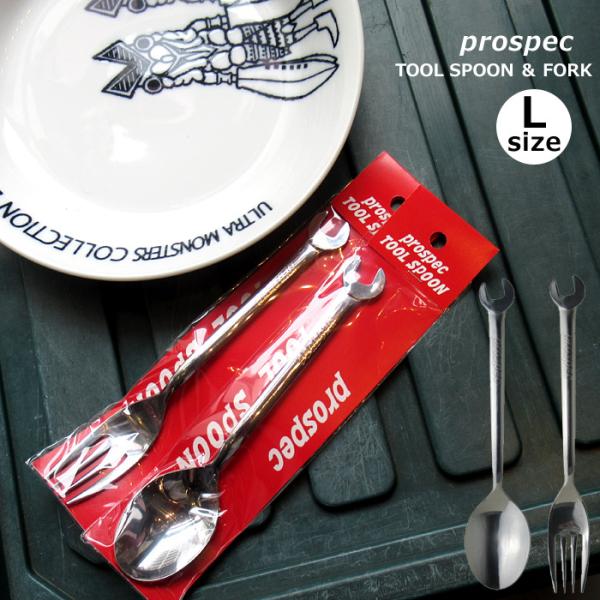 スプーン フォーク レンチ スパナ カトラリー ステンレス製 日本製 ツール アウトドア キッチン雑...