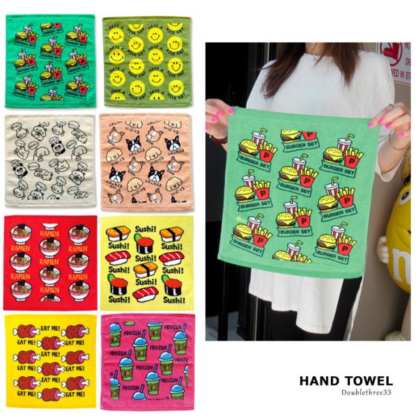 ハンドタオル タオル 安い にこちゃん スマイル プレゼント 入園 入学 卒業 バレンタイン 誕生日...