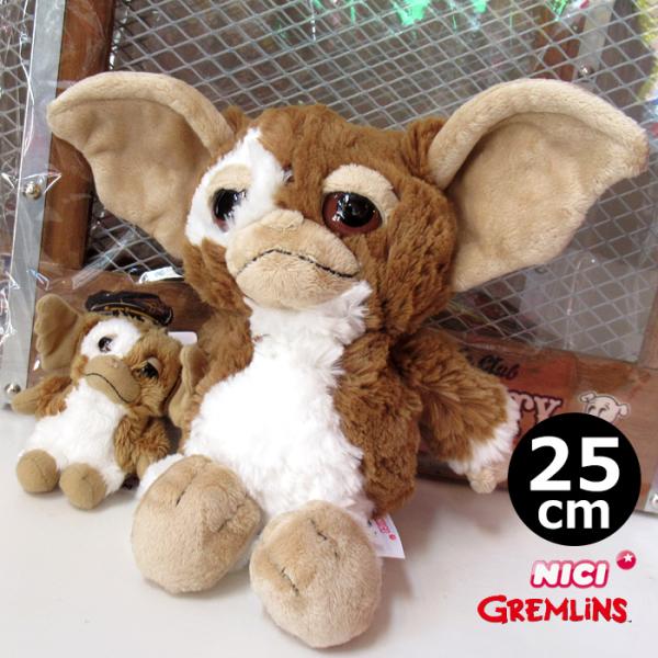 NICI ギズモ ぬいぐるみ グレムリン モグワイ 約25cm 可愛い マスコット プレゼント ギフ...