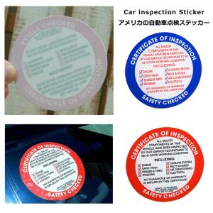 アメリカの自動車点検ステッカー Inspection Sticker 車検ステッカー カスタム アメリカンスタイル 内張用 カー用品 カッコイイ｜ダブルスリー33