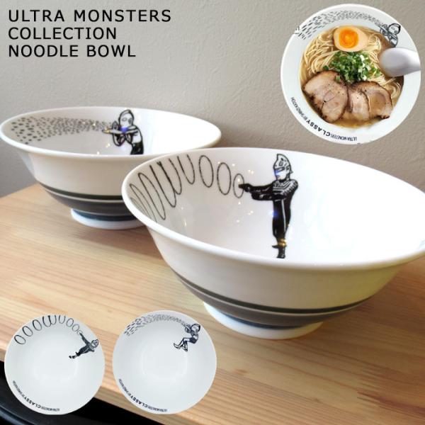 丼鉢 おしゃれ ラーメン鉢 モンスターズコレクション CLASSY 軽量 ウルトラセブン ウルトラマ...