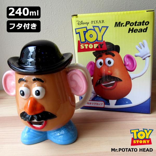 マグカップ トイストリー ポテトヘッド 立体マグ Disney マグ カップ コップ 食器 プレゼン...