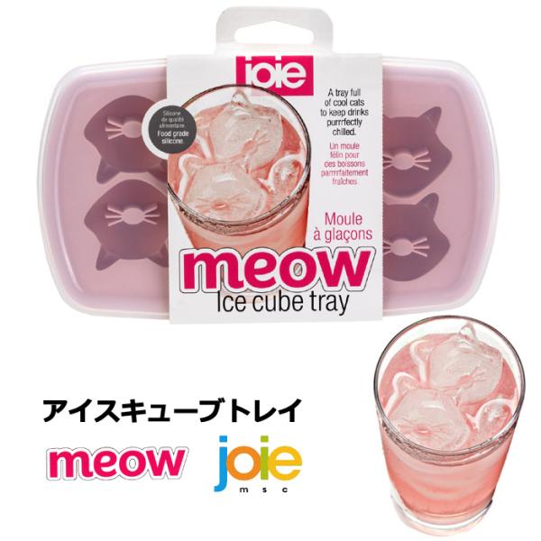 製氷皿 氷つくる アイスキューブトレイ 製氷器 氷作る容器 シリコン 蓋付き 取り出し簡単 8個 製...