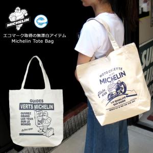 スヌーピー SNOOPY 水切り袋 GARBAGE BAG シール付き キッチン雑貨