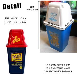 ごみ箱 ゴミ箱 20L おしゃれ アメリカン ...の詳細画像2