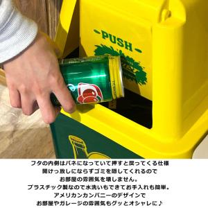 ごみ箱 ゴミ箱 20L おしゃれ アメリカン ...の詳細画像3