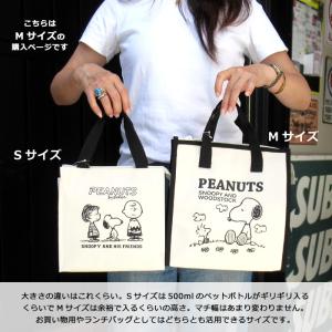 スヌーピー 保冷バッグ Mサイズ ランチトート...の詳細画像3