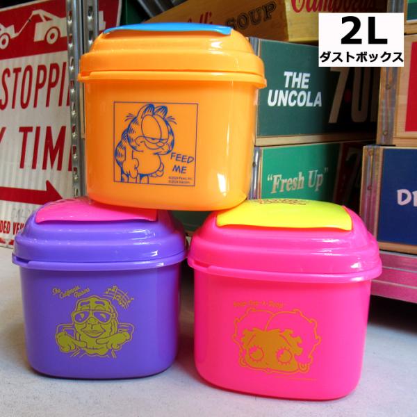 ごみ箱 おしゃれ 2L ダストボックス 卓上 ふた付き 小さいゴミ箱 かわいい 持ち運べる インテリ...