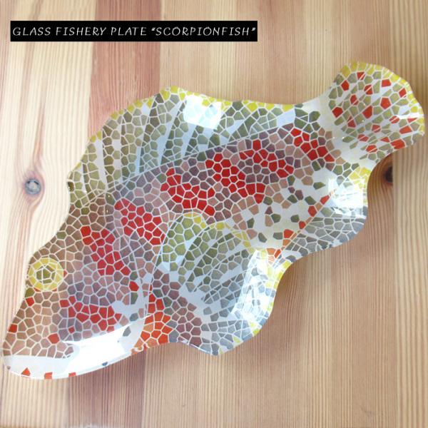 DULTON ガラス皿  食器 プレート カサゴ SCORPIONFISH モザイク調 フィッシャリ...
