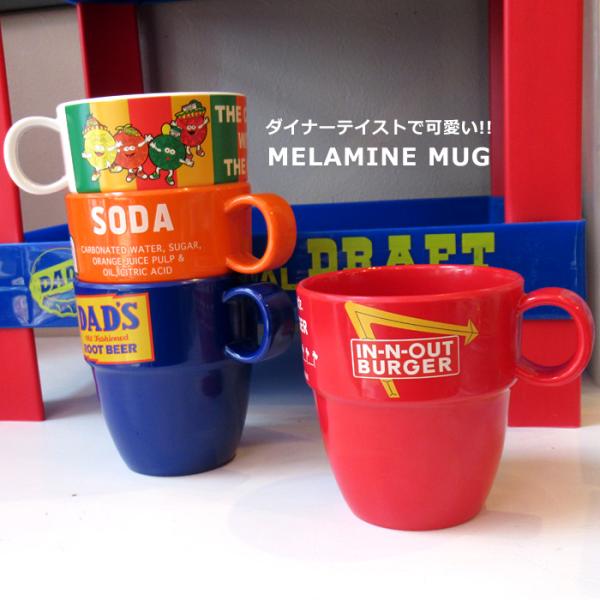 メラミンコップ スタッキング 割れにくい 重ねられる 350ml カップ コップ アウトドア 丈夫 ...