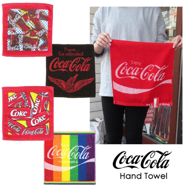 タオル 安い ハンドタオル コカコーラ コーラグッズ ウォッシュタオル ミニタオルプレゼント 通学 ...