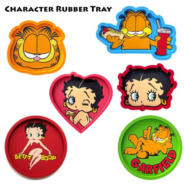 ラバートレイ 小物入れ ガーフィールド ベティちゃん 卓上 レジ コースター 鍵置き 収納用品 アメ...