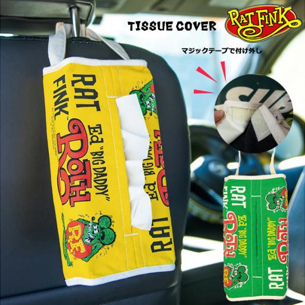 ティッシュカバー ラットフィンク キャラクター かわいい ブラック ホワイト 詰め替え用 生活雑貨 ...