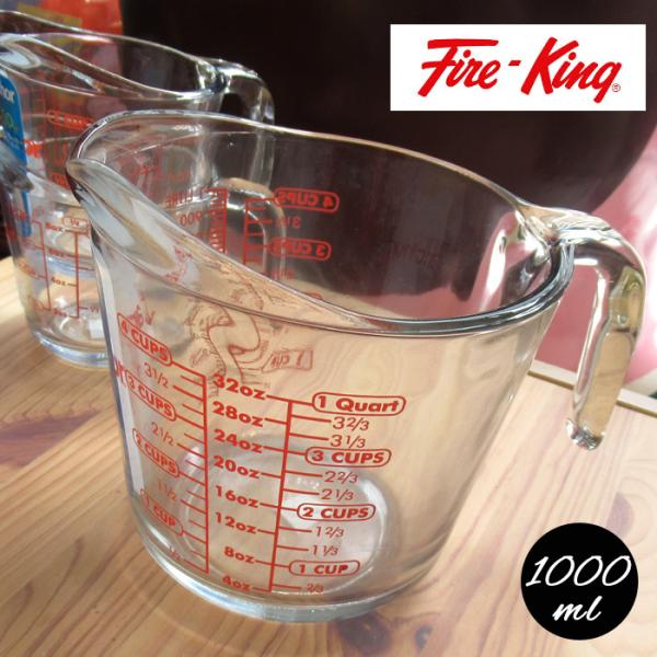 メジャーカップ ファイヤーキング 1000ml 計量カップ fire king アンカーホッキング社...