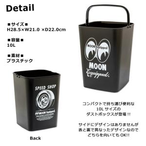 ごみ箱 おしゃれ 10L MOON 小さい ダ...の詳細画像1
