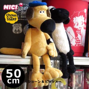 おもちゃ ひつじのショーン ぬいぐるみ/ビッツァー 50cm : ZOZOTOWN