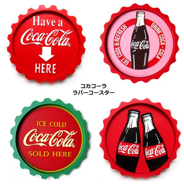 コースター コカコーラ ラバーコースター コーラグッズ おしゃれ コップ敷き コップ置き キッチン雑...