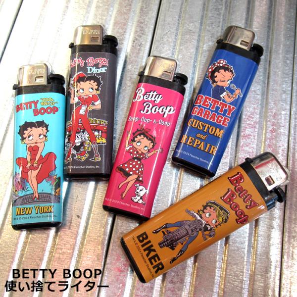 ライター 使い捨て フリント式 キャラクター ベティちゃん BETTYBOOP アメキャラ 使い切り...