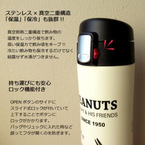 水筒 480ml 保温保冷 直飲み スヌーピー...の詳細画像2