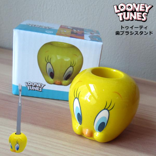 歯ブラシ立て ペン立て トゥイーティ ルーニーテューンズ 洗面具 はぶらし 歯ぶらし 陶器製 生活雑...