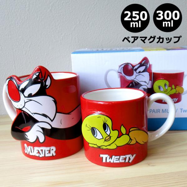 マグカップ ペアマグカップ 300ml 250ml LOONEYTUNES カラーマグ アメキャラ ...