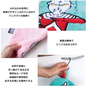 ウルトラマン ハンドタオル タオル ループ付き...の詳細画像3